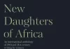 Saluting the new daughters of Africa.